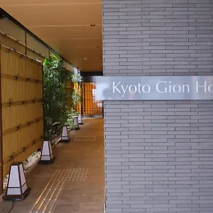 4* ホテル 京都祇園